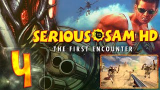 Serious Sam HD: The First Encounter - Сложность \