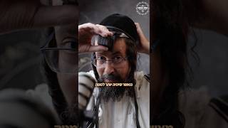 הרב יניב מסביר על - הנחת תפילין של ראש בצורה הנכונה #קסתהסופר #תפילין #פוריו #הנחתתפילין