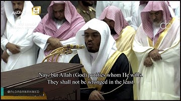 كلما نضجت جلودهم-تلاوة عذبة للشيخ ياسر الدوسري من المسجد الحرام ليلة ٤رمضان ١٤٣٨