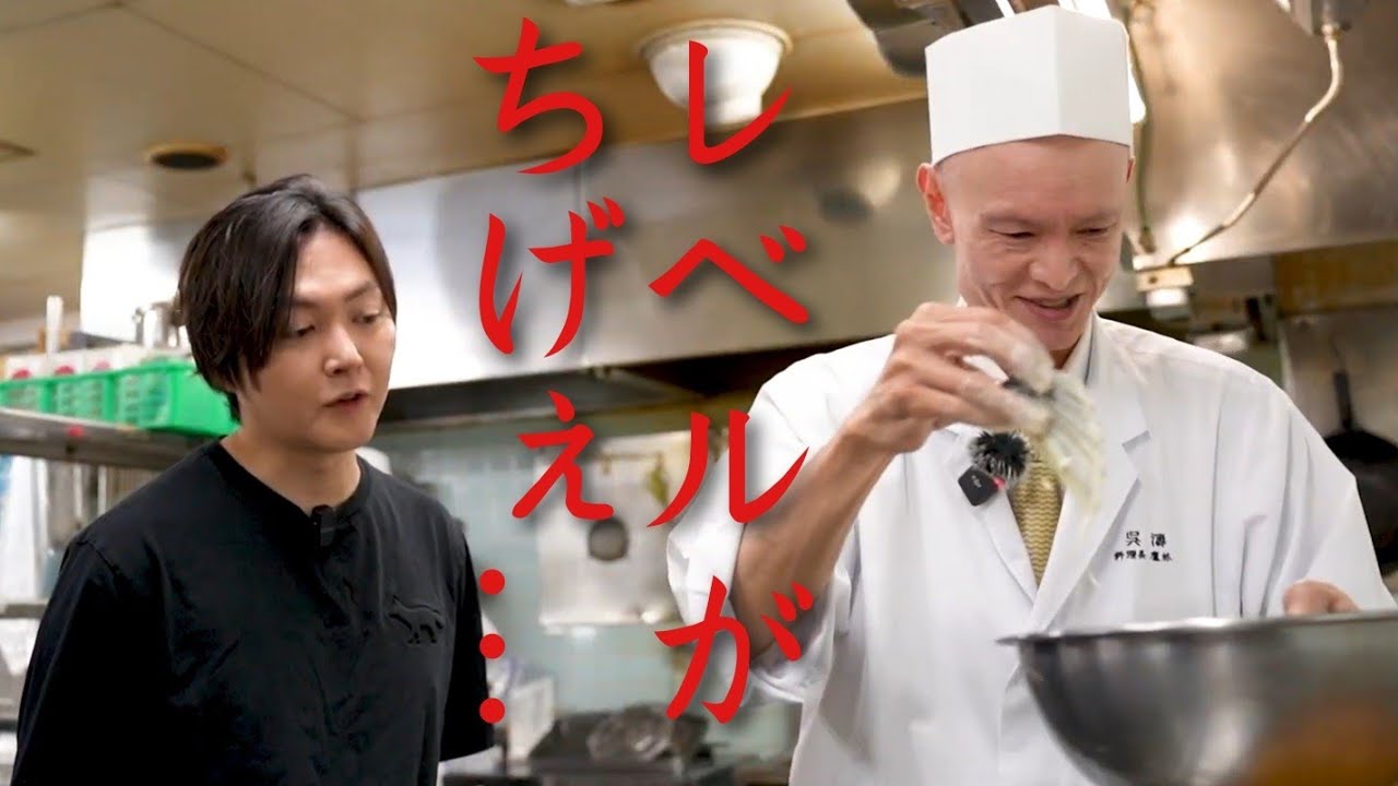 SNSで鬼バズってる料理長がレベチすぎる…