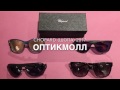 Очки Chopard (Шопард) Sunglasses ► Обзор