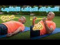 تدريب الاسترخاء العضلي التعاقبي كيفية الاسترخاء والتخلص من القلق والتوتر