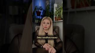 #мистика #эзотерика #нестандартноемышление я#силасознания