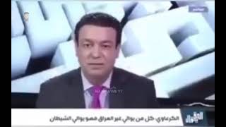 حركة انصار الله الاوفياء المجرمه التابعة الخامنئي الايراني؟؟ ||قتلة واليد الناشط علي جاسب