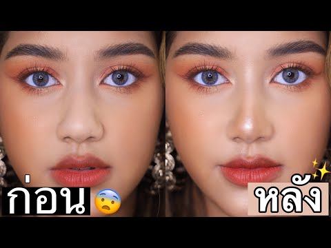 HOWTO: จมูกสวยปังๆแบบไม่ง้อศัลยกรรมไม่เจ็บตัว เพราะเราcontourเก่งมาก อิอิ บอกเลย technique แน่น💙🔥