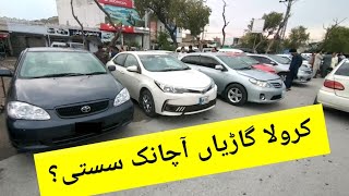 Toyota corolla xli car sale in Pakistan | toyota corolla gli car sale in Pakistan cheap price cars,9