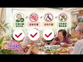 月租8000元即可入住！開箱超搶手五股老人公寓｜400多人排隊，入住資格、房間、三餐全公開【#小豪出任務】