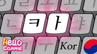 consonant ㅋ(Kieuk) │ Hangul(Korean Alphabet) words song 11