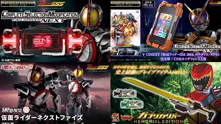 コンピュータとプログラミング 仮面ライダー コンピュータとプログラミング 仮面ライダー S.H.フィギュアーツ