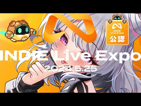 【INDIE LIVE EXPO 2024 応援同時視聴】エデンスキマータをずっと待っているのですが【Vtuber/朱羽美寧/インディーゲーム】