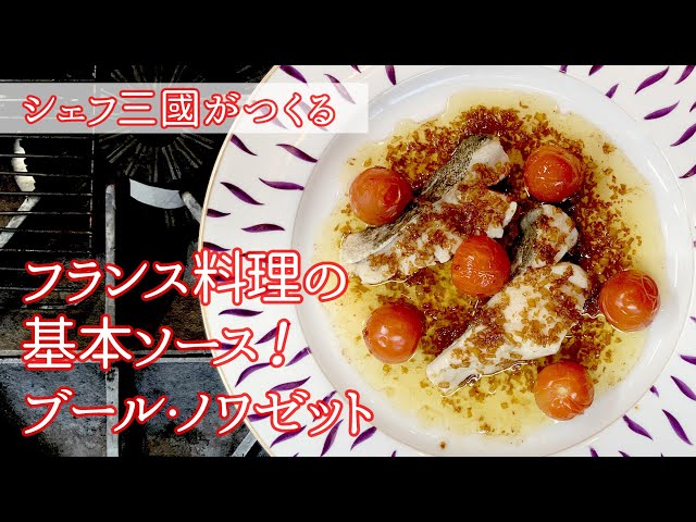 ★ぬ フランス語・洋書 / 今日のルクセンブルク料理 150のレシピ ぬ フランス語・洋書 / 今日のルクセンブルク料理 150のレシピ
