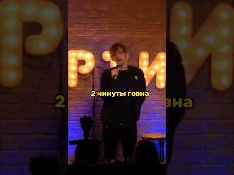 Ваня Усович Про Книги! # стендап # юмор