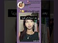 لازم اروح و اعيش في كوريا Trend Lalisa 266 بلاكبينك ملكات الكيبوب بلينك اكسبلور ليسا Kpop Fyp 