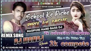 School❤️Ke🎧Piche ( Hi-fi Hard Bass Mix ) Dj Astik Sarbari 🤡