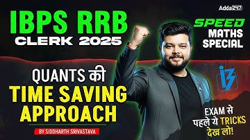 IBPS RRB Clerk 2025 | Speed Maths Tricks for Prelims | Time-Saving Approach to Boost Score