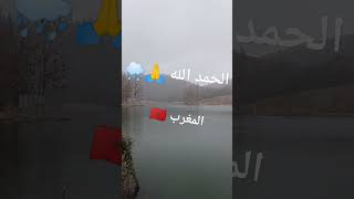 أمطار الصباح اليوم الجمعة  الحمد الله ??️