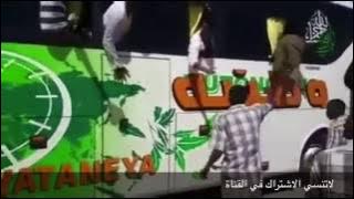 قيام بصات السودان صوت الجاز متعة !!