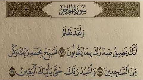 #تلاوة_خاشعة #تلاوة_هادئة #اكسبلور