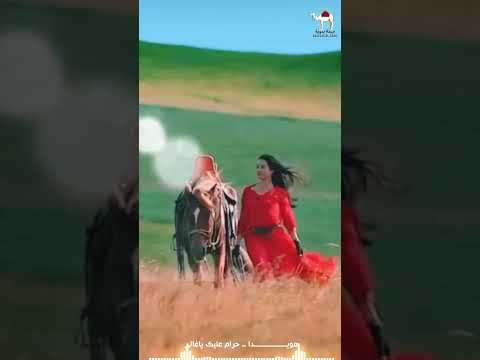 هويدا حرام عليك ياغالي خيمه بدويه اكسبلور جديدي