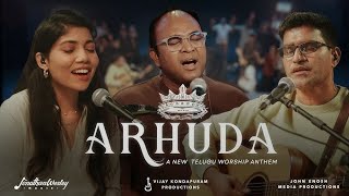 ARHUDA Lyrical Video Track | Vijay Kondapuram | Anu Roy Samuel | Allen Ganta.
