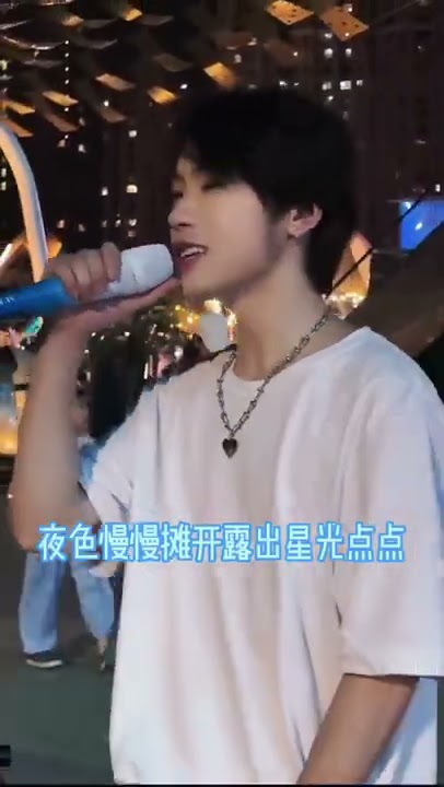 孟西 - 稻香 X 小城夏天