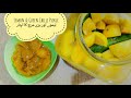 Lemon Pickle Without Oil~How to make Lemon Chilli Pickle~Lemon Achar banane Ka Tarika Pakistani~