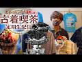 【LIVE】いっくんは語る定期配信!お知らせあります〜!
