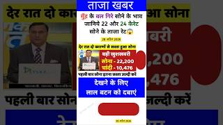 Ias interview questions 📚✍🏻 #upsc #iasinterview #ssc #cgl #like #share #subscribe #news #gold #viral