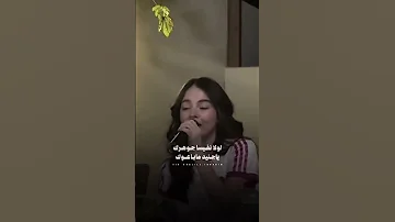 ياما سندتهن وهي انا وحدي بقيت تصميمي بيسان اسماعيل بيسان اسماعيل اكسبلور خطية علاش 