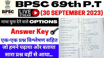 BPSC 69th PT Question Paper Analysis | 30 September 2023 BPSC 69th PT Exam