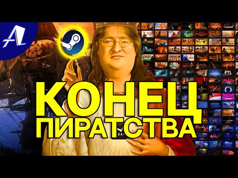 Video: Koliko Je Zbilja PC Piratstvo?