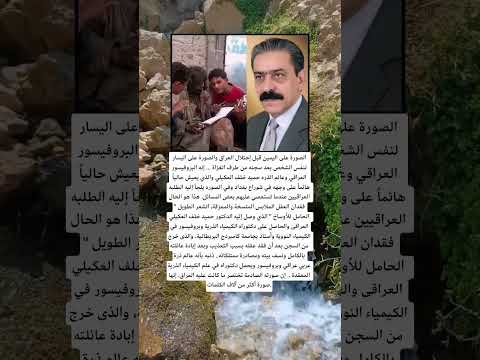 الصورة على اليمين قبل إحتلال العراق اكسبلور الله لايك 100 اقنباسات معلومات ترند