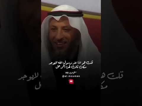 اول وأخر خصام بين أبي بكر الصديق وعمر بن الخطاب عثمان الخميس