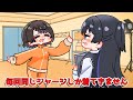 【手描き】旧マネちゃんに普段の姿を暴露されるスバル【大空スバル/さくらみこ/ホロライブ/hololive/切り抜き】