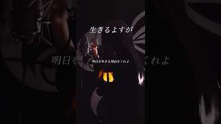 Download Lagu 【アカペラ】 生きるよすが - 月詠み / A Cappella #cover #SERRA MP3