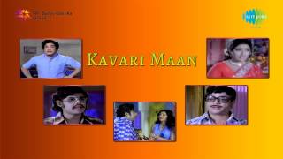 Kavari maan | brova barama song