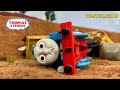 Thomas and Friends Accidents Will Happen | TOMY FANCLUB