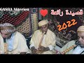 الشيخ محمد ولد الهواري هاج الربيع 2022 الشيخ محمد ولد الهواري هاج الربيع 2022
