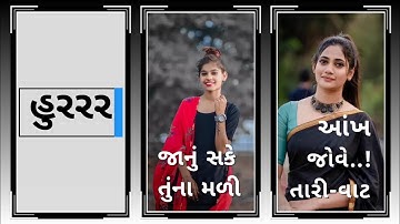 Govind Rathva New Timli status 2022 Narvat Rathva New Timli status 2022 Gopal Rathva New Timli 2022.