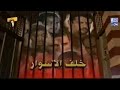 خلف الاسوار قضية محمد رشاد تقديم راويه راشد قصة دعاء الكروان