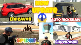 NEW UPDATE😱INDIAN BIKE DRIVING 3D❤️ALL NEW CHEAT CODES + RGS TOOL💥MALAYALAM💯PATTA CONSOLE💙