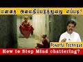How to calm the mind how to stop mind chattering