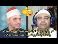 تتر برنامج من وصايا القرآن والسنة تقليد القارئ الشحات انور القارئ احمد لبيب من اذاعة القران 