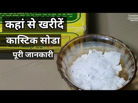 वीडियो: जिप्सम ग्रेड: विशेषताएं, परिभाषा, फोटो