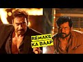 Bholaa trailer review  ajay and shivam ajaydevgan bollywood
