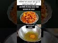 Instant Gajar gobi Shalgem pickle recipe #shorts #shortsvideo #shortsfeed #latestvideo #latestshorts