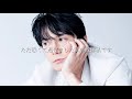 福山雅治 - ファイト (Cover.)