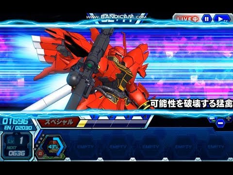 ガンダムトライヴ 可能性を破壊する猛禽 Youtube