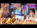 【紫BAR停止で3桁上乗せ濃厚!?止まれば3桁!?これがベテランの力‼︎】まりもといけぴの欲闘-欲しがりバトル-第2話後編【スマスロ とある科学の超電磁砲2】