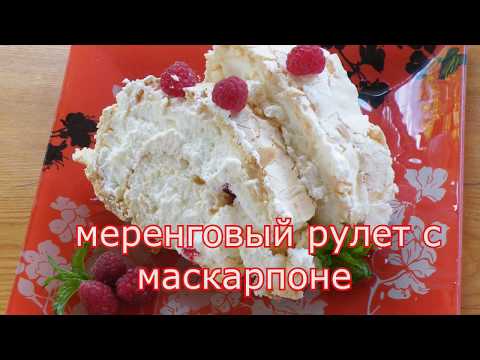 Видео: Mascarpone шоколадыг хэрхэн яаж хийх вэ